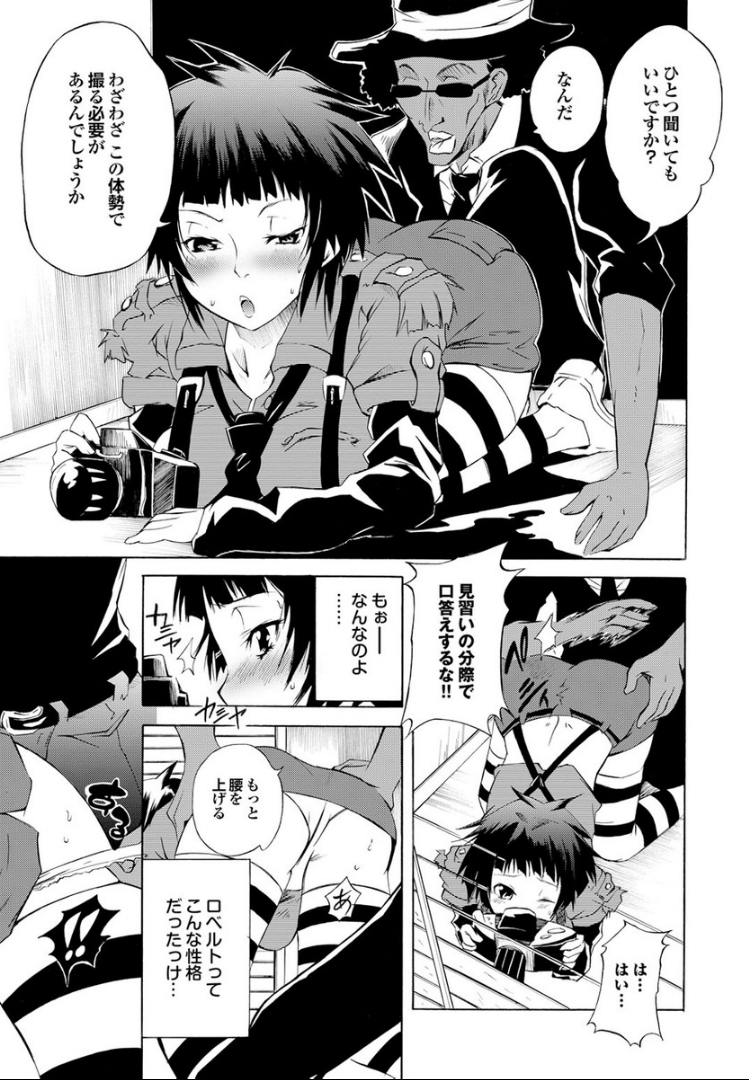 [不動乱] SwimmingGirl [DL版]