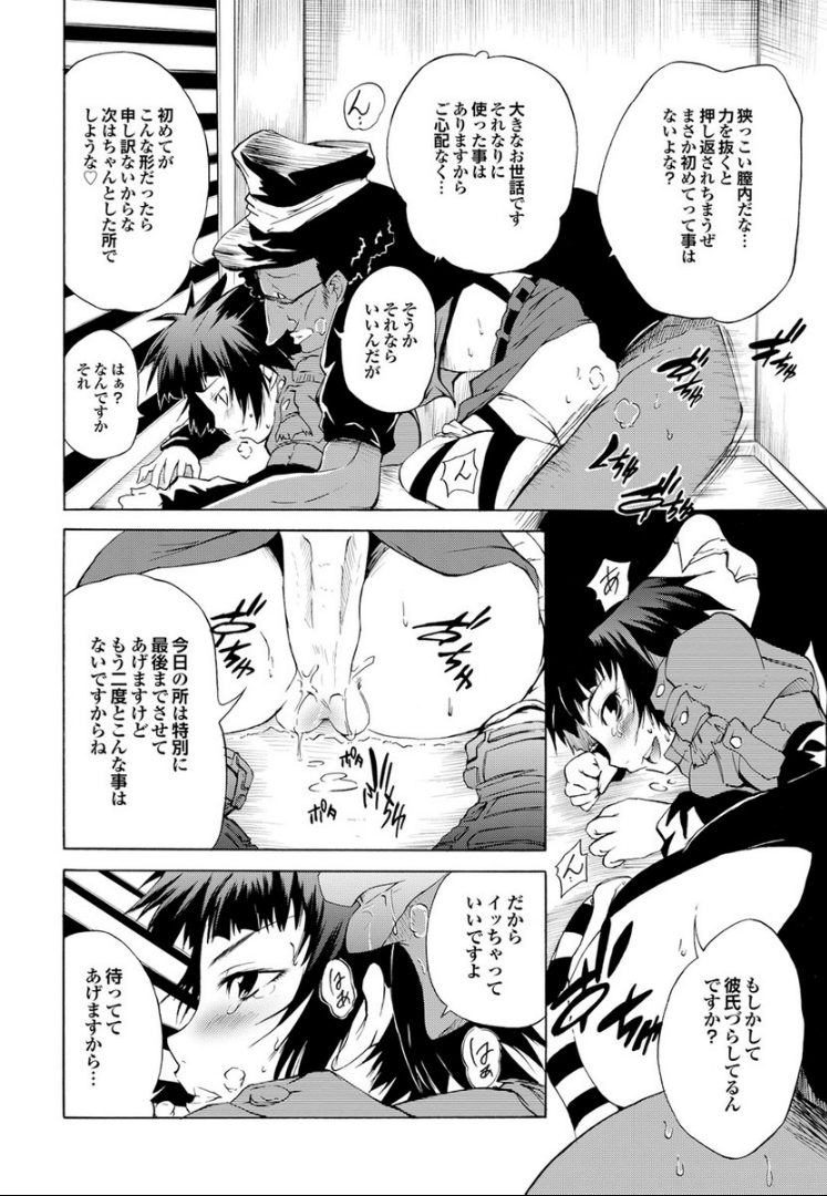 [不動乱] SwimmingGirl [DL版]