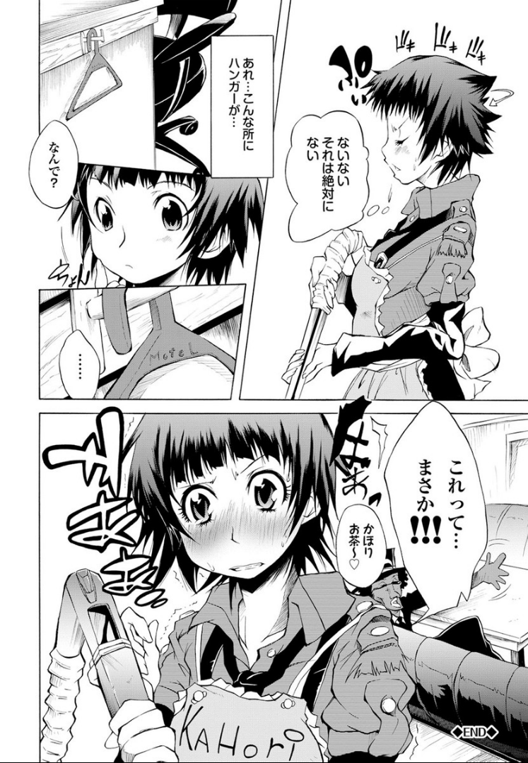[不動乱] SwimmingGirl [DL版]