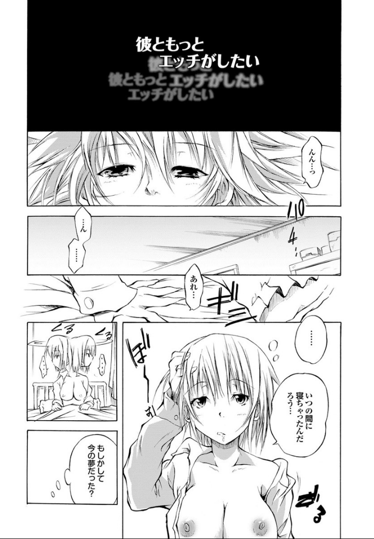 [不動乱] SwimmingGirl [DL版]
