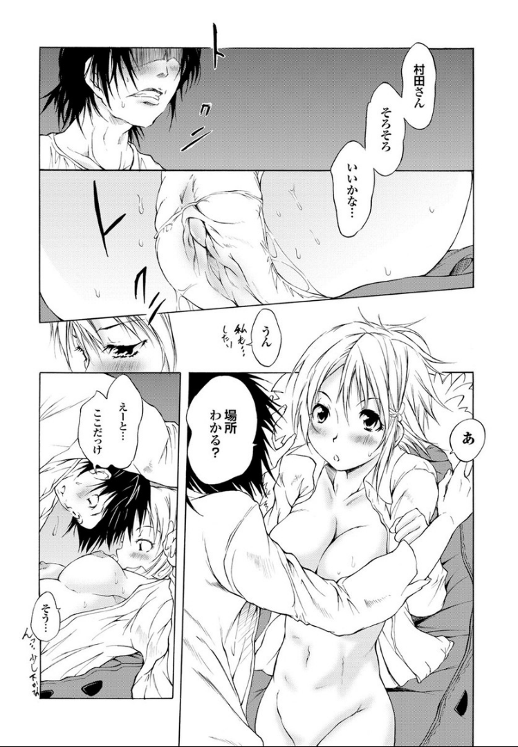 [不動乱] SwimmingGirl [DL版]