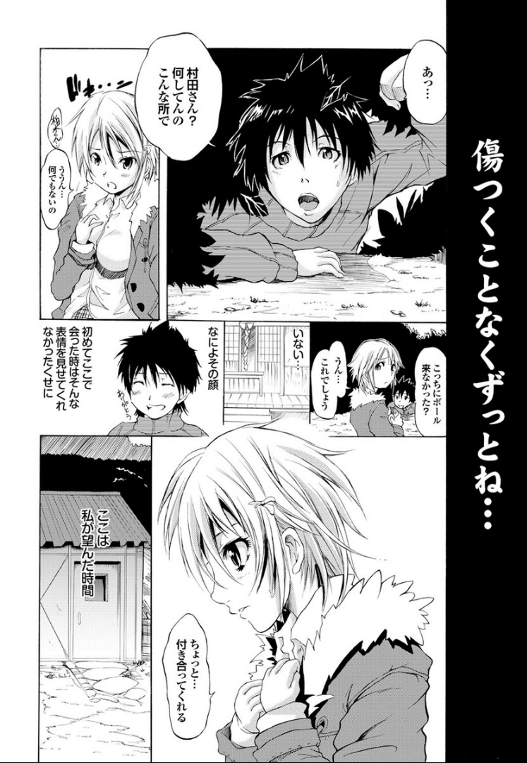 [不動乱] SwimmingGirl [DL版]