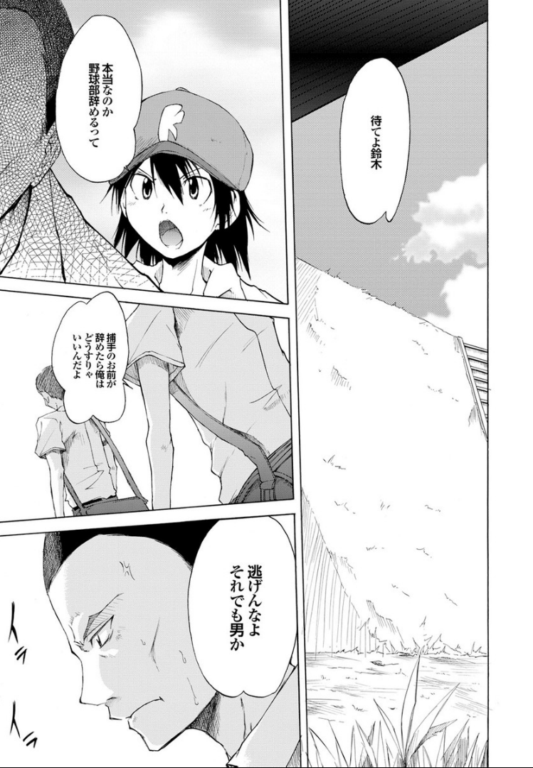 [不動乱] SwimmingGirl [DL版]