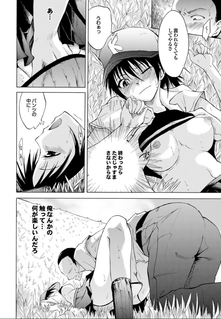 [不動乱] SwimmingGirl [DL版]
