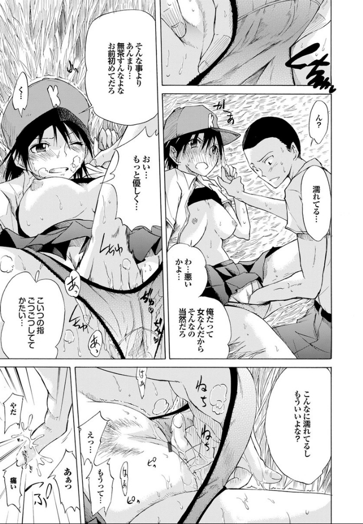 [不動乱] SwimmingGirl [DL版]
