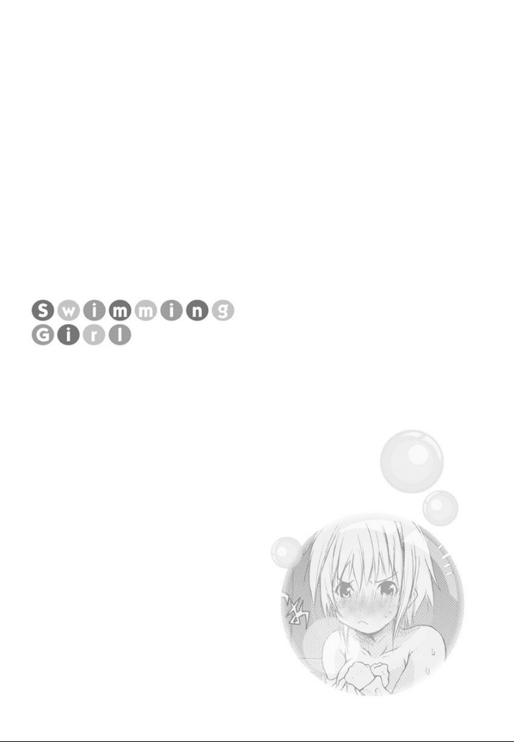 [不動乱] SwimmingGirl [DL版]