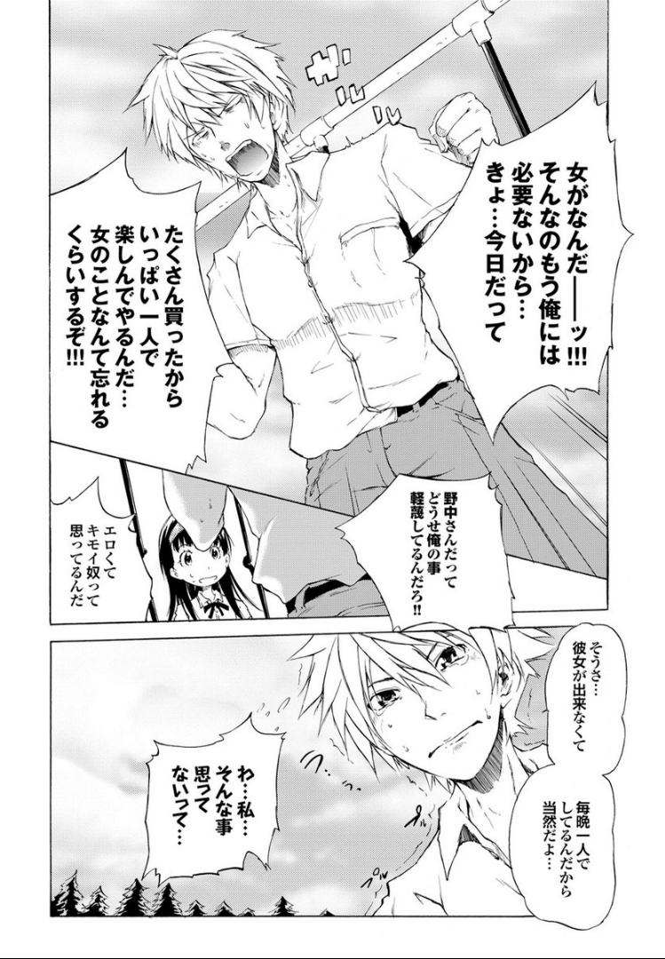 [不動乱] SwimmingGirl [DL版]