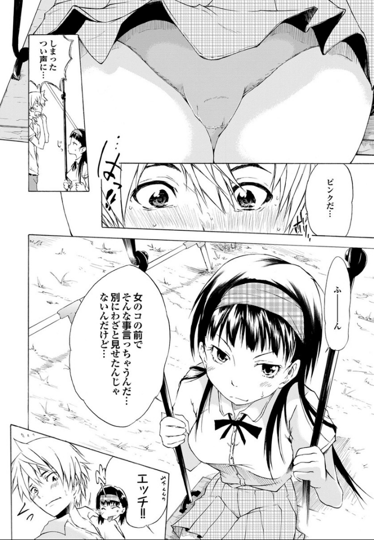 [不動乱] SwimmingGirl [DL版]