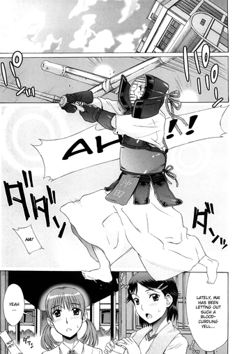 [はんざきじろう] うきうきごほうびレッスン 後編 (ラブラブ♡らんぶる) [英訳]