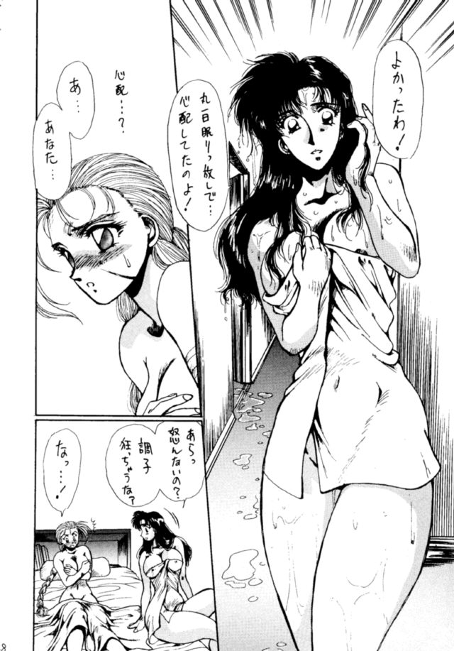 (C46) [悠理愛個人誌会 (よろず)] Heats I (ストリートファイター)