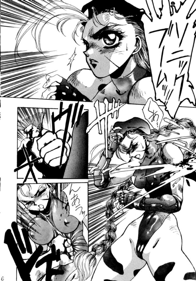 (C46) [悠理愛個人誌会 (よろず)] Heats I (ストリートファイター)