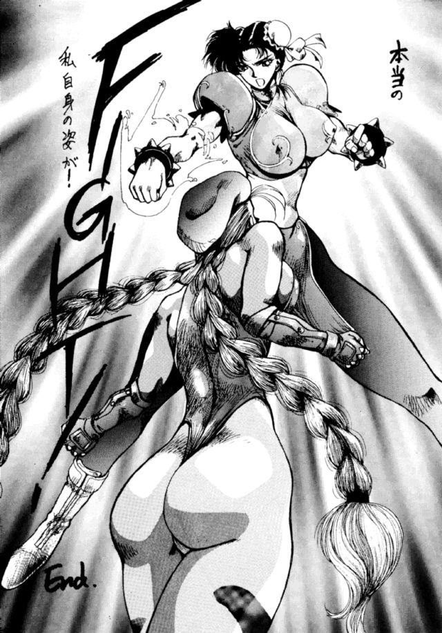 (C46) [悠理愛個人誌会 (よろず)] Heats I (ストリートファイター)