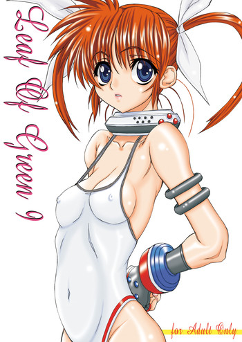 [パワースライド (うっとりくん)] Leaf Of Green 9 (魔法少女リリカルなのは) [DL版]