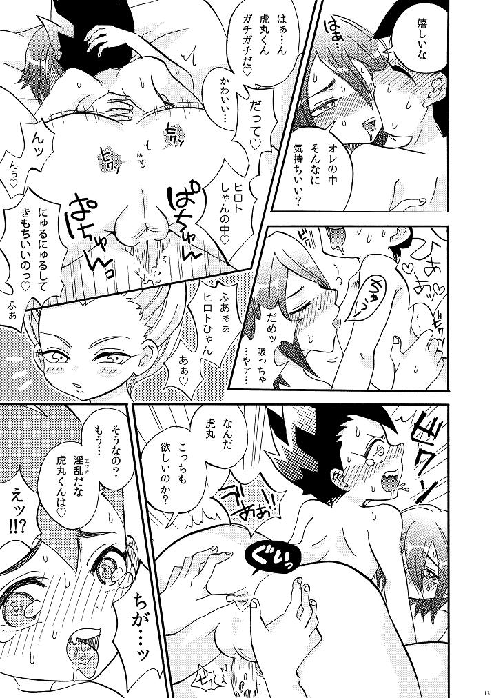 アポロン+ /成宮望-G3！ 〜大火3P本〜（稲妻イレブン）