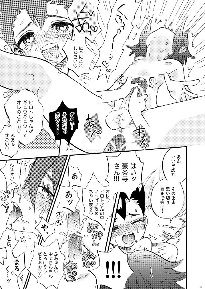 アポロン+ /成宮望-G3！ 〜大火3P本〜（稲妻イレブン）