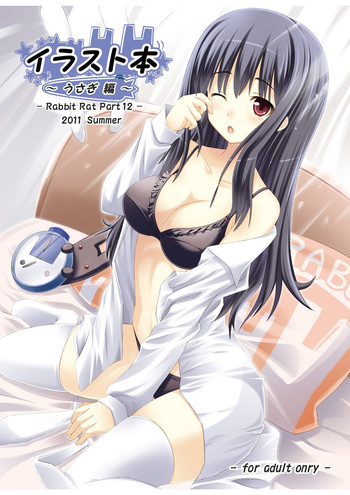 (C80) [うさぎねずみ] イラスト本うさぎ編 -Rabbit Rat Part12- (オリジナル)