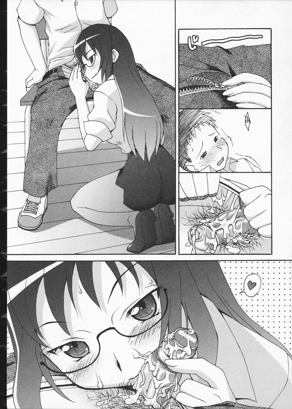 [elf.k] みこみこ!