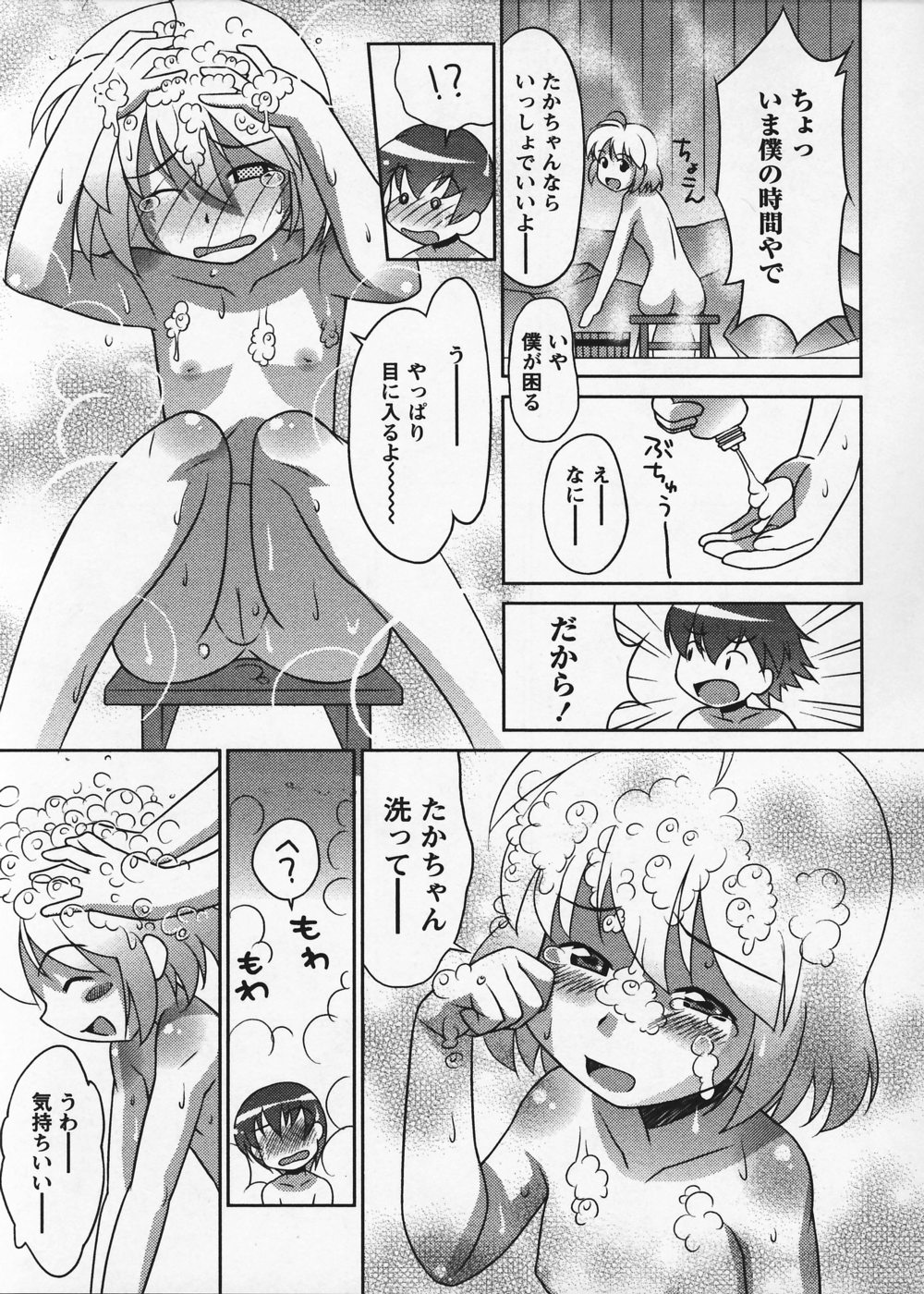 [elf.k] みこみこ!