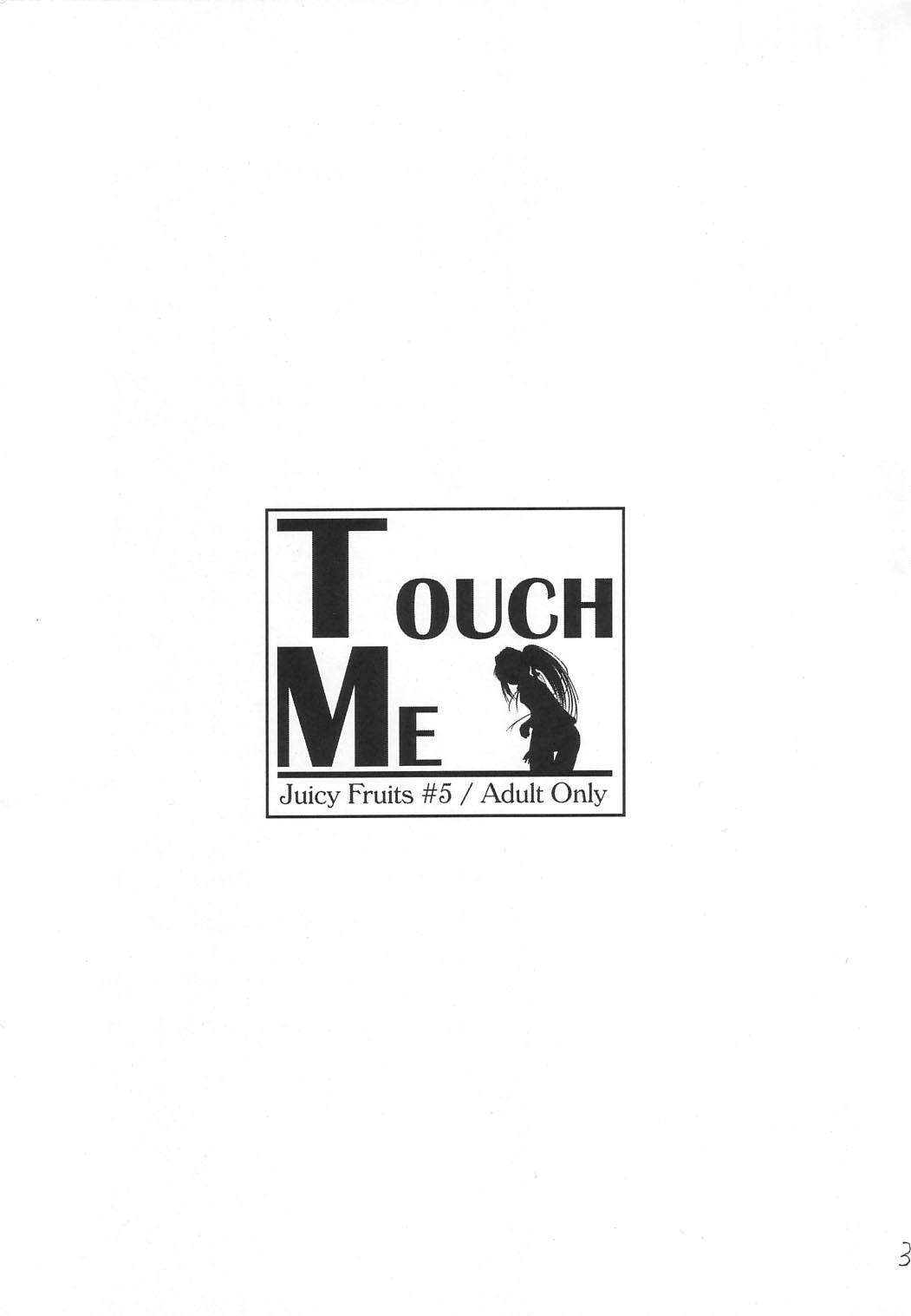 (C63) [Juicy Fruits (さとみひでふみ)] TOUCH ME (カノン)