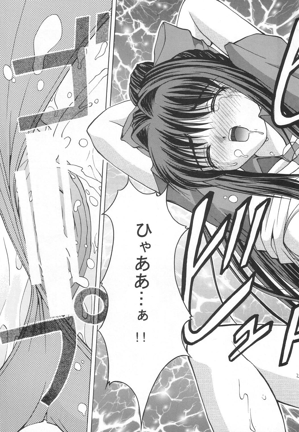 (C63) [Juicy Fruits (さとみひでふみ)] TOUCH ME (カノン)