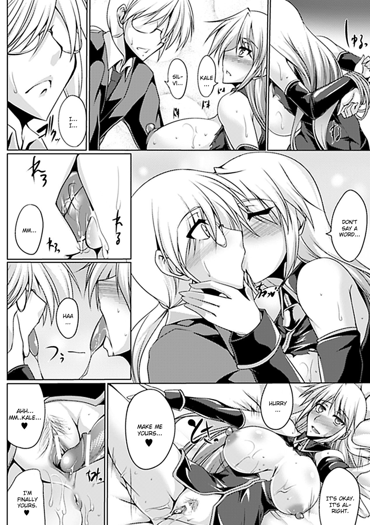 [寒天] 軍姫奪娶~禁忌の孕み妻~ (寝取られ Vol.2) [英訳] [DL版]