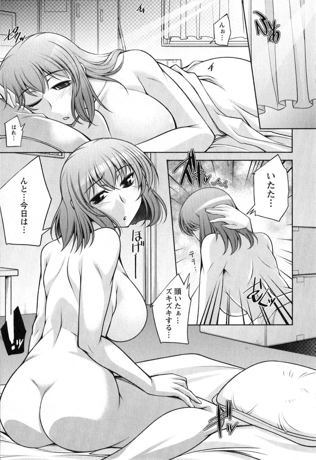 [zen9] 水瀬織江21歳 Vol.2