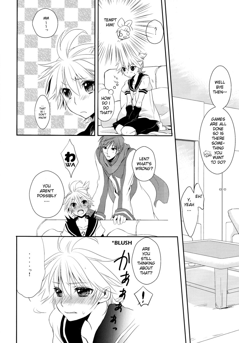 [瀬久の原] Je te veux (ボーカロイド) [英訳]