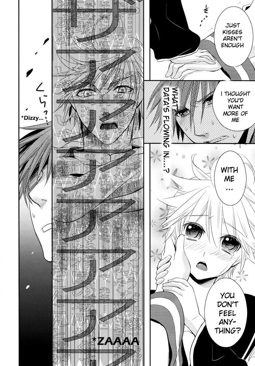 [瀬久の原] Je te veux (ボーカロイド) [英訳]