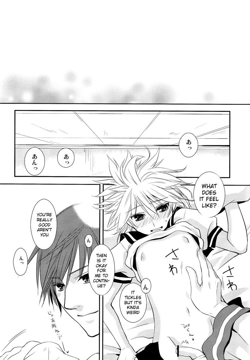 [瀬久の原] Je te veux (ボーカロイド) [英訳]