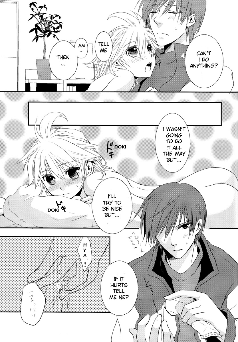 [瀬久の原] Je te veux (ボーカロイド) [英訳]