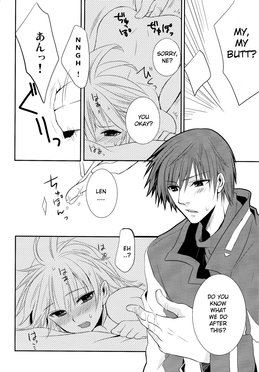 [瀬久の原] Je te veux (ボーカロイド) [英訳]