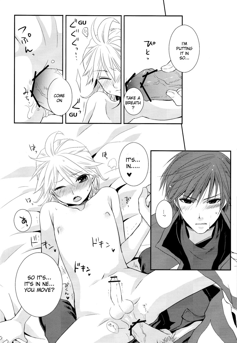 [瀬久の原] Je te veux (ボーカロイド) [英訳]