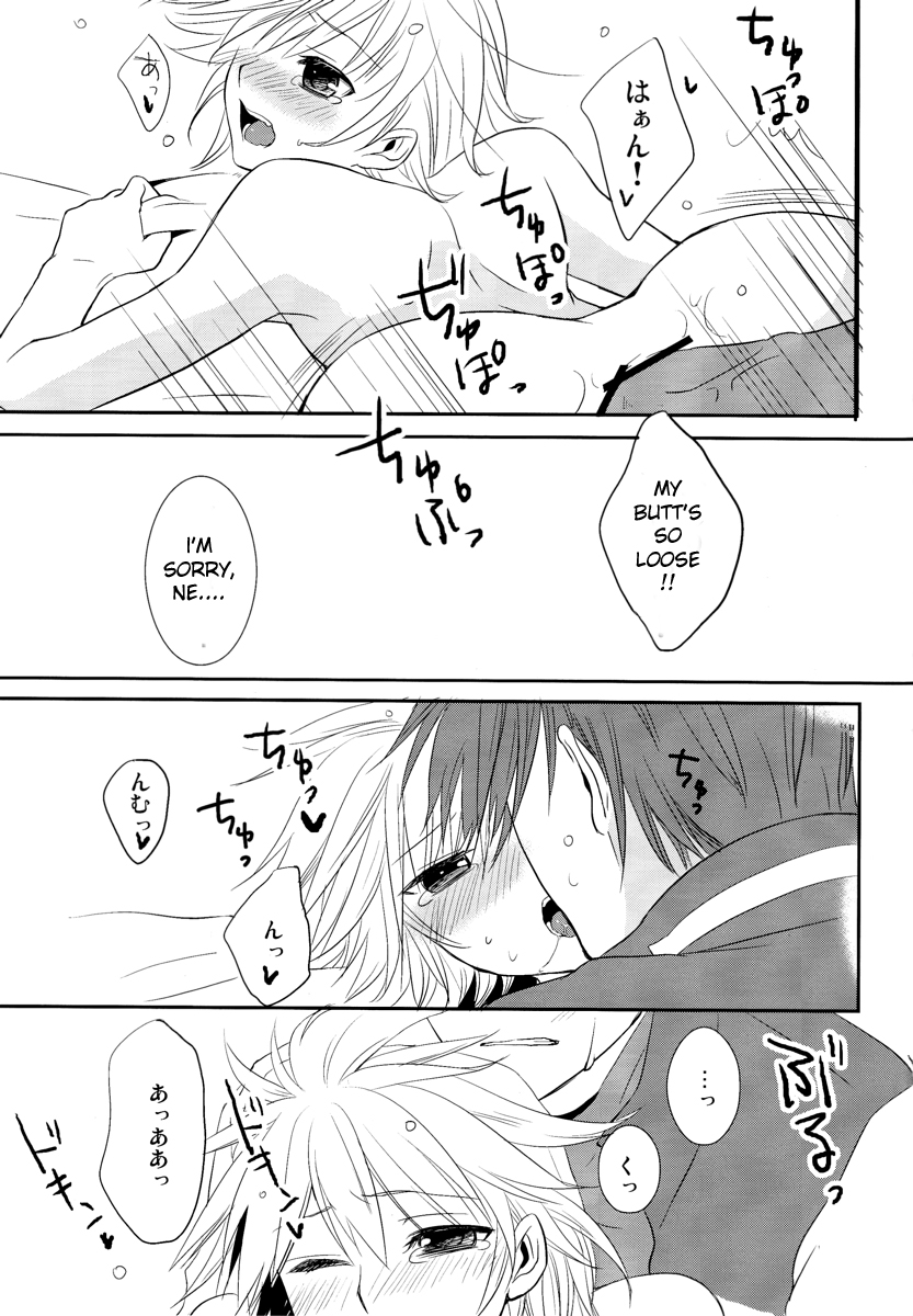 [瀬久の原] Je te veux (ボーカロイド) [英訳]