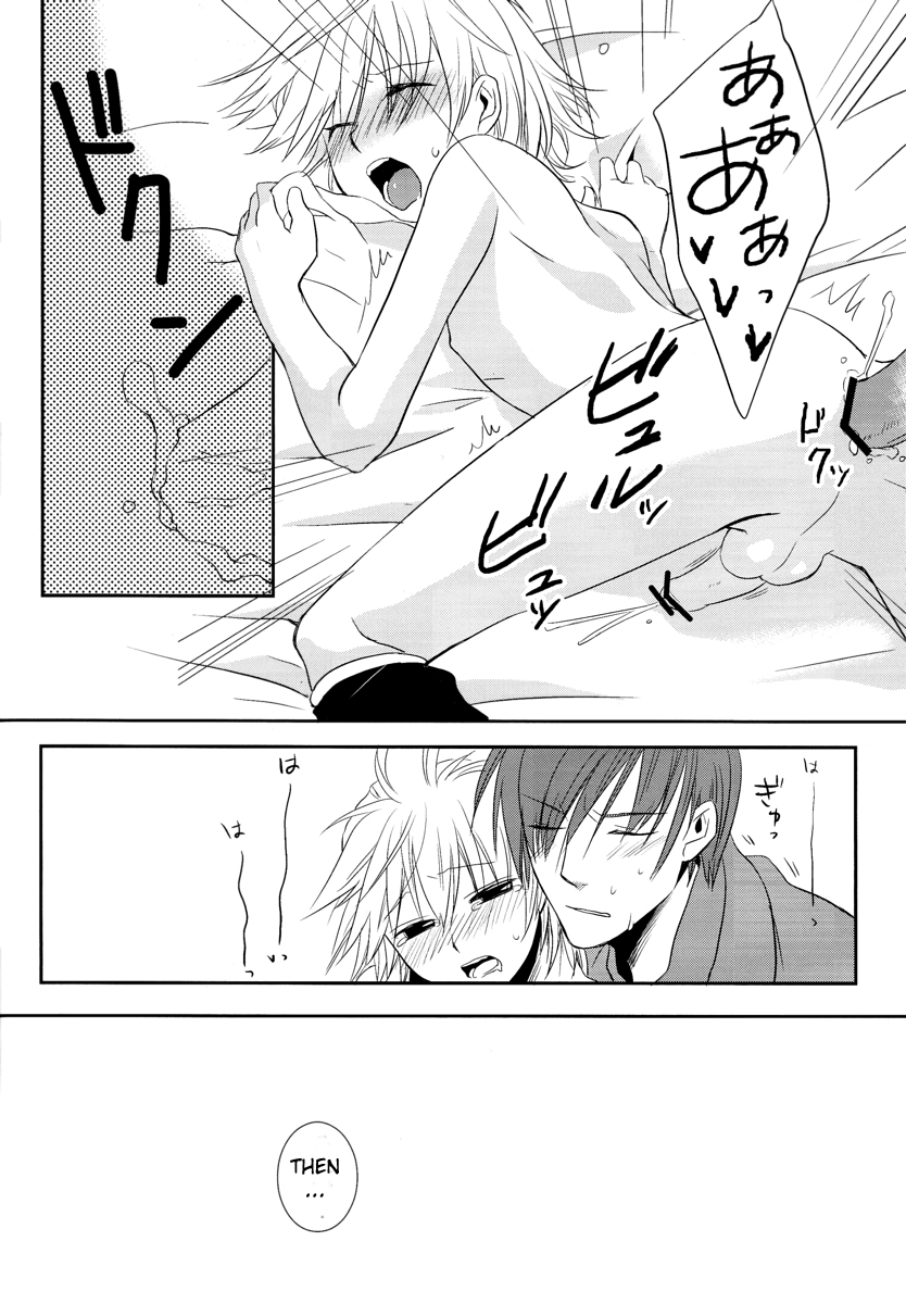 [瀬久の原] Je te veux (ボーカロイド) [英訳]