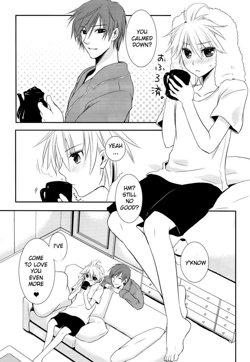 [瀬久の原] Je te veux (ボーカロイド) [英訳]