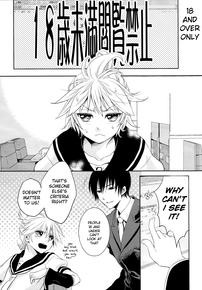 [瀬久の原] Je te veux (ボーカロイド) [英訳]