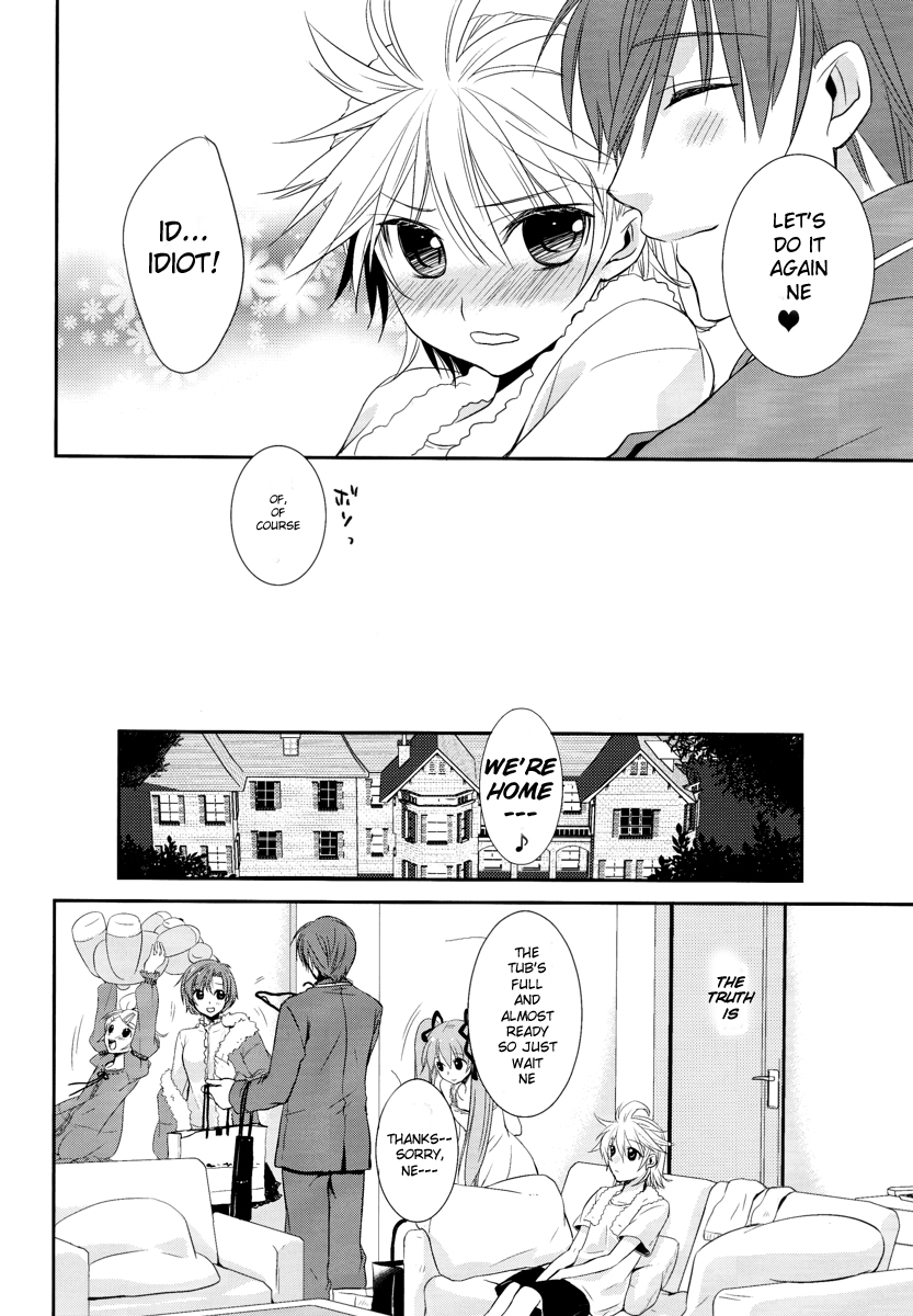 [瀬久の原] Je te veux (ボーカロイド) [英訳]