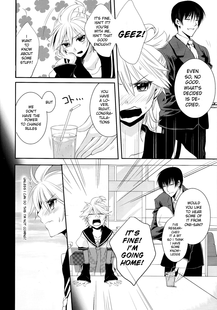 [瀬久の原] Je te veux (ボーカロイド) [英訳]