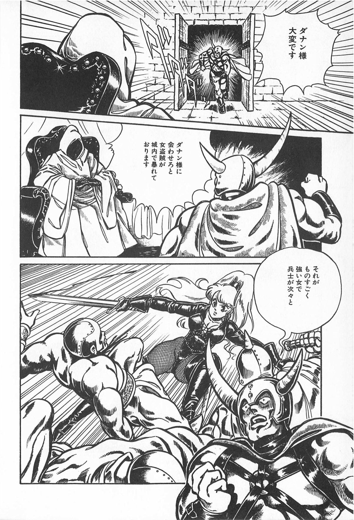 [アンソロジー] ティ－タイム2