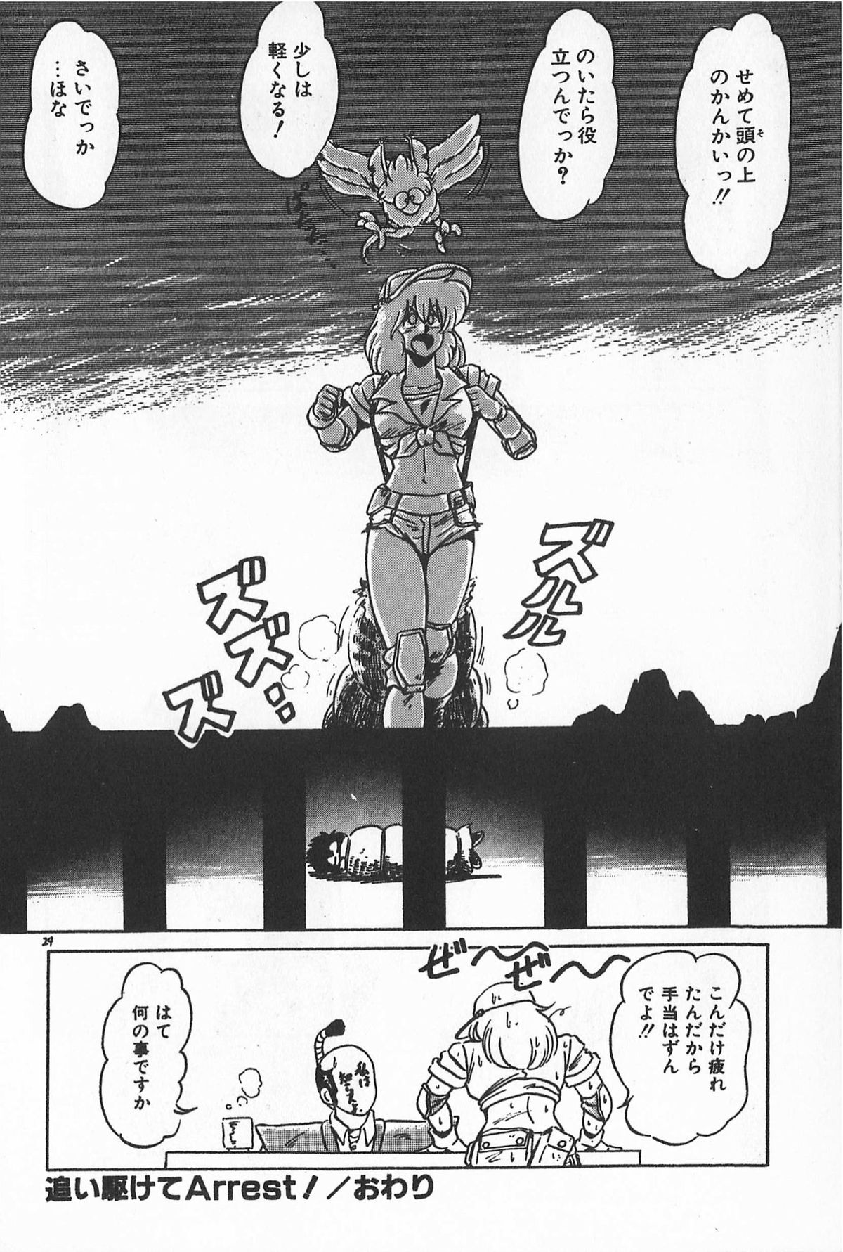 [アンソロジー] ティ－タイム2