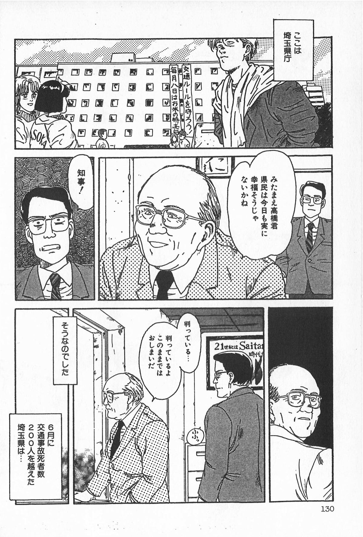 [アンソロジー] ティ－タイム2