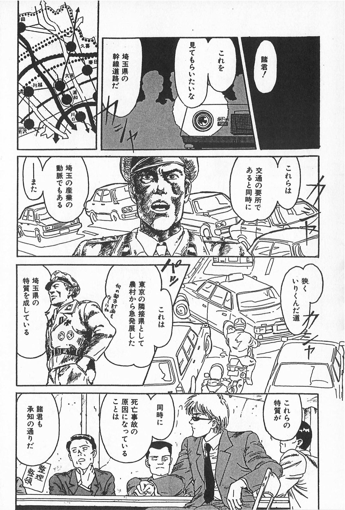 [アンソロジー] ティ－タイム2