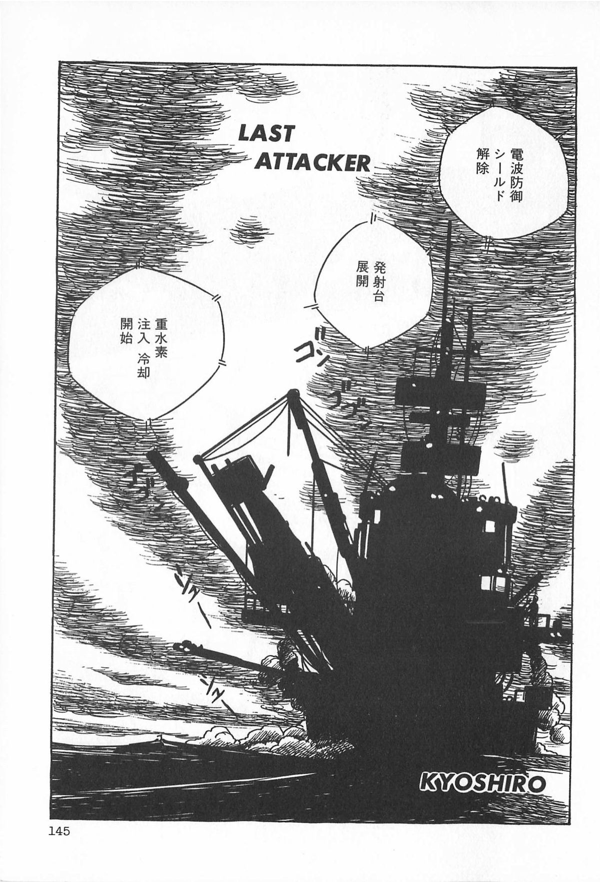 [アンソロジー] ティ－タイム2