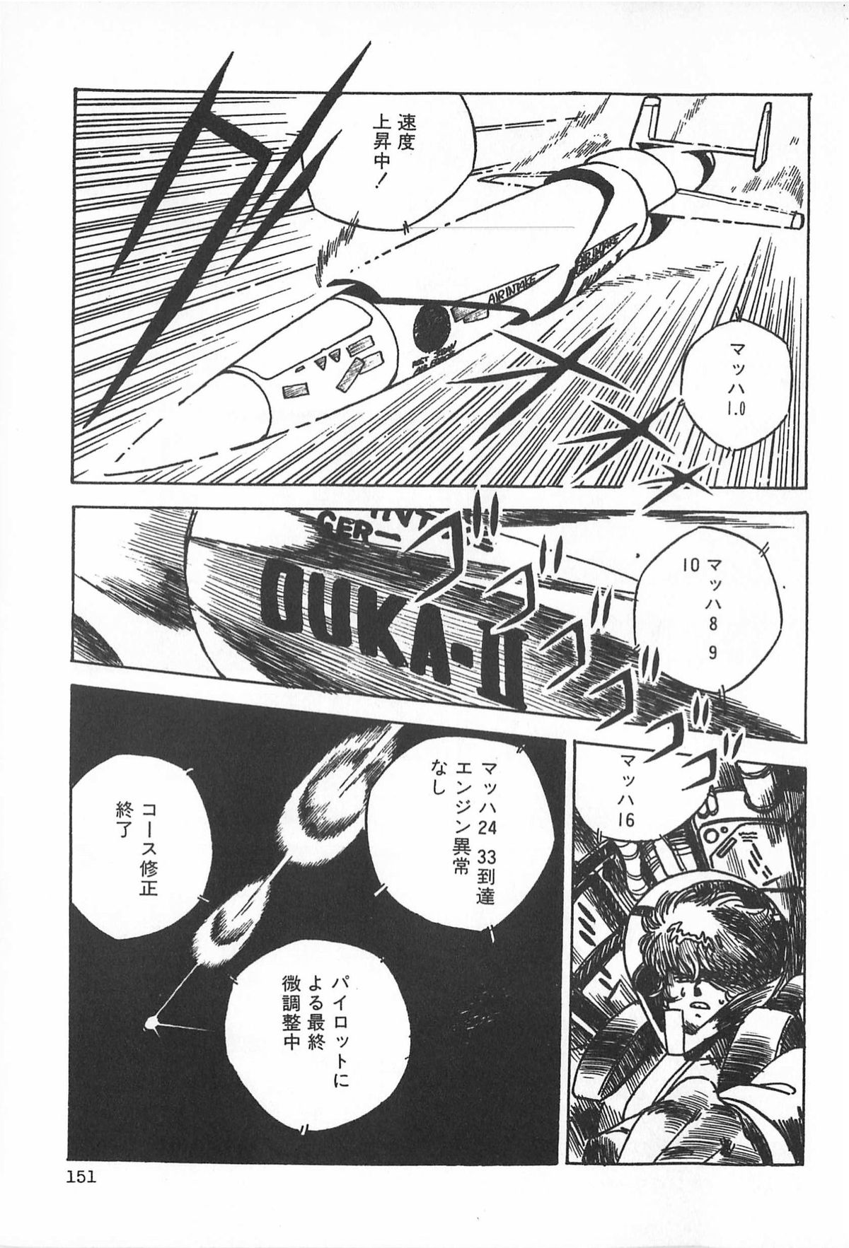 [アンソロジー] ティ－タイム2