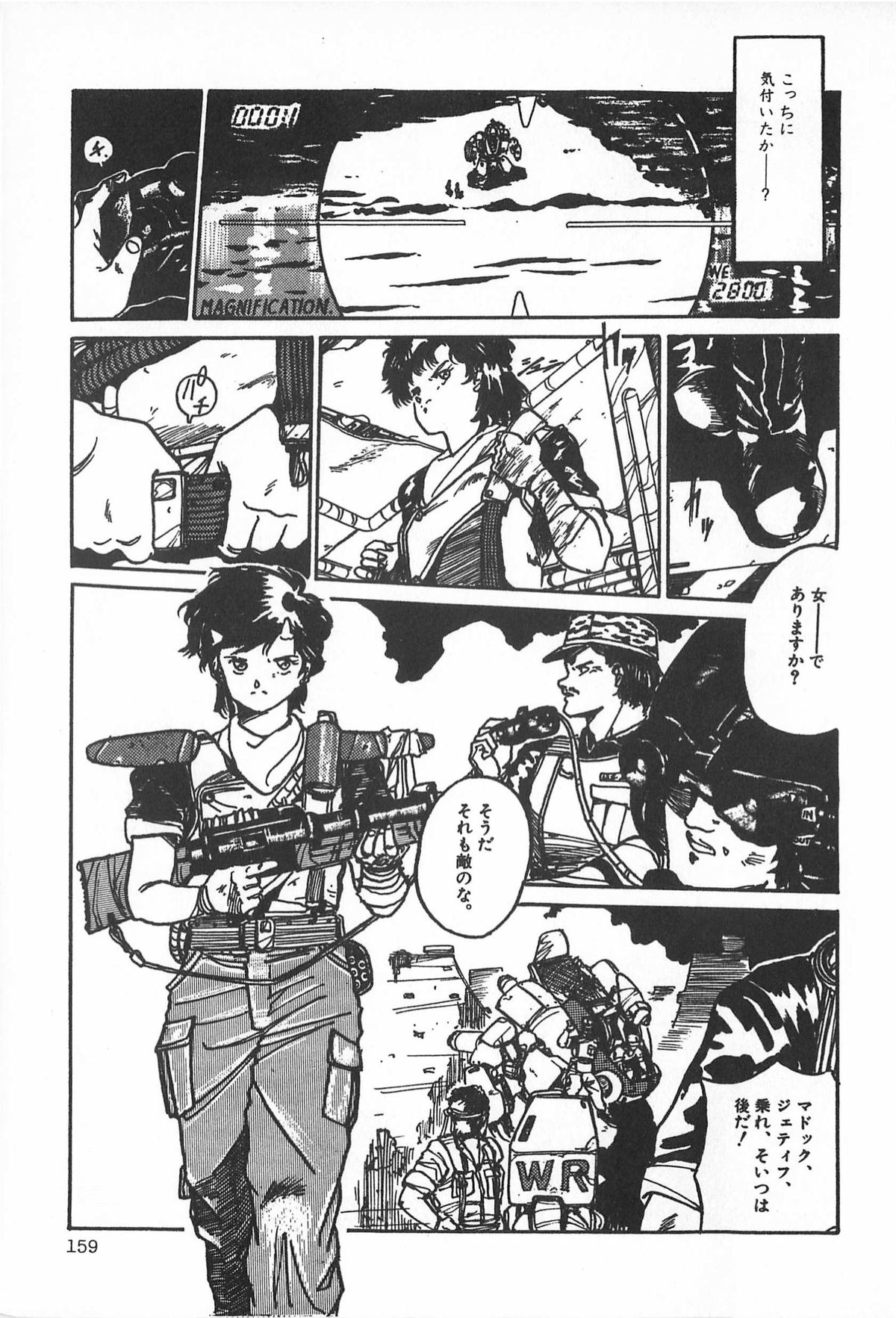 [アンソロジー] ティ－タイム2