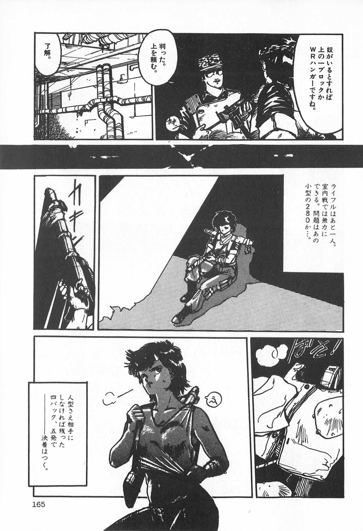 [アンソロジー] ティ－タイム2