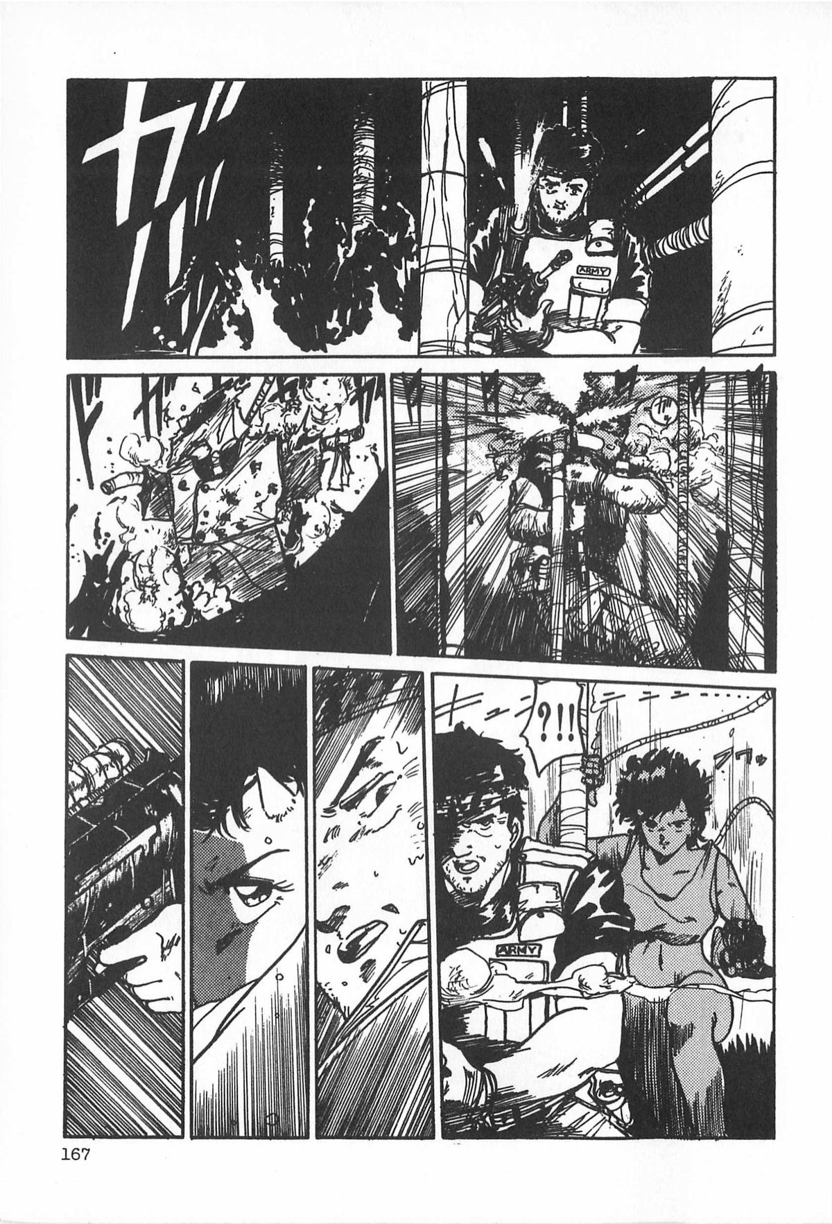 [アンソロジー] ティ－タイム2