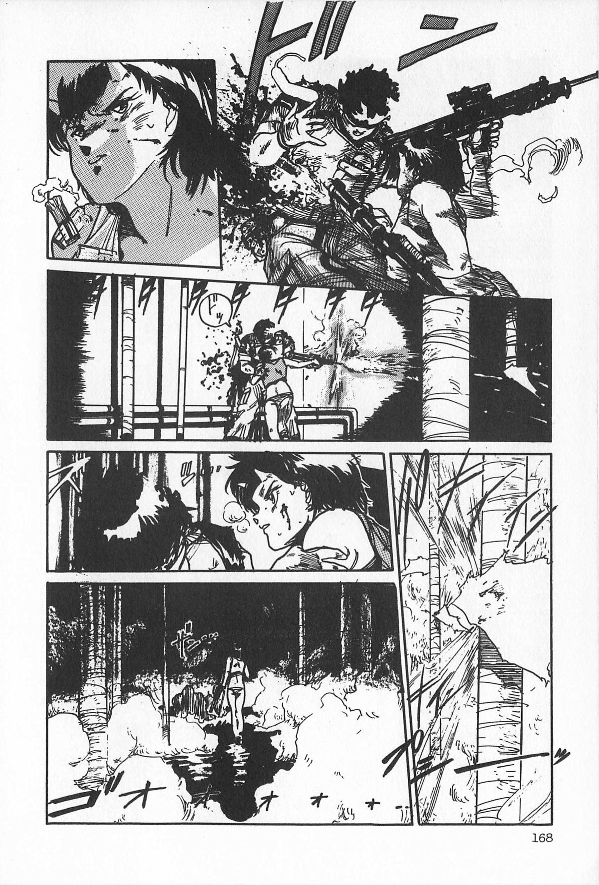 [アンソロジー] ティ－タイム2