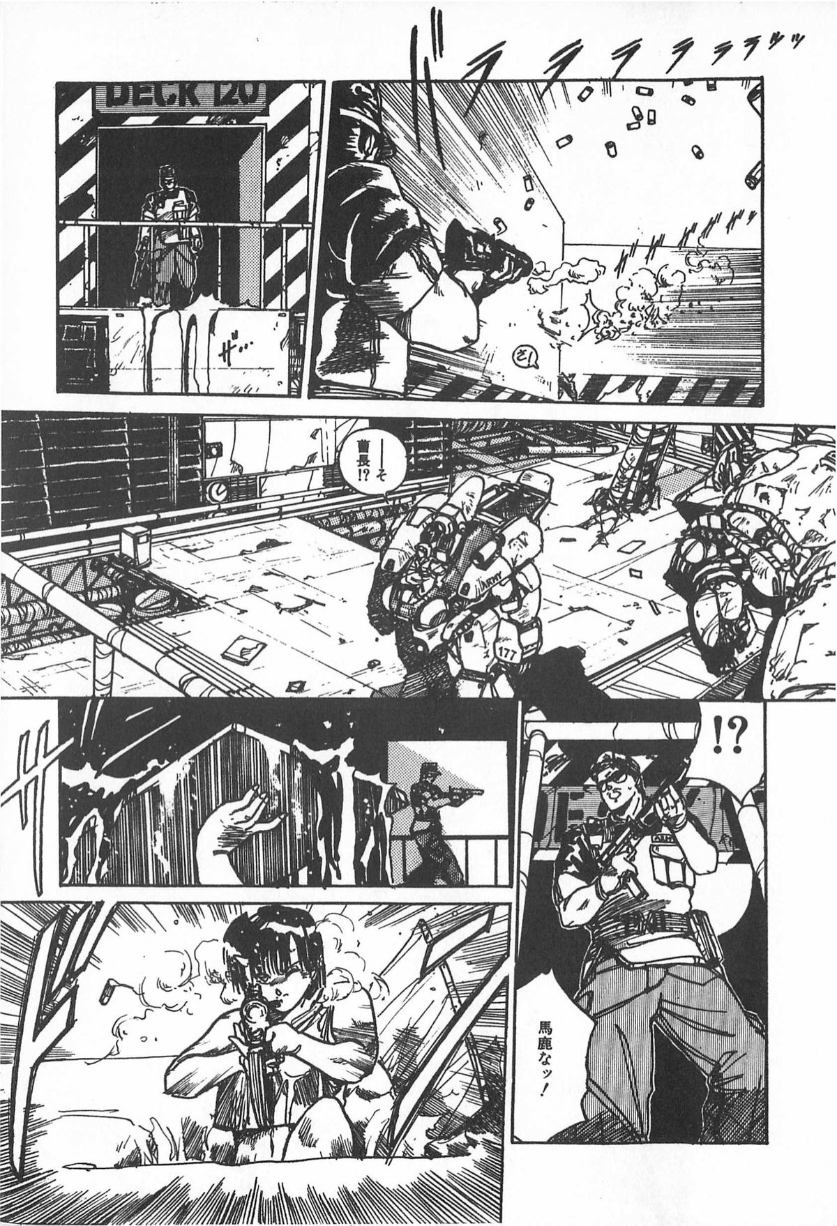 [アンソロジー] ティ－タイム2