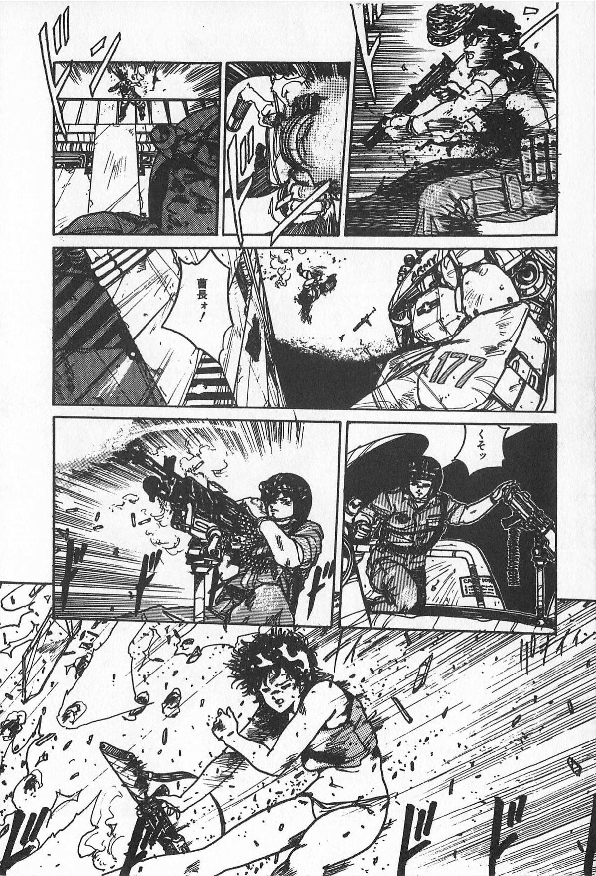 [アンソロジー] ティ－タイム2